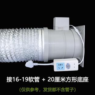 新品 K厨房公共烟道止回阀防 2d023新款 油烟机智能电动止逆阀