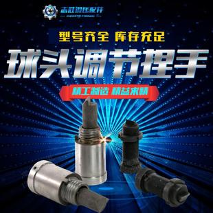 现货供应杨力杨锻徐锻沃得J23冲床球头调节捏手扳套锁紧螺丝