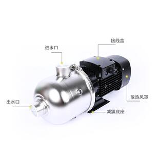新品 多级泵V不锈钢管道热水 浩帮美e卧式 离心泵家用耐腐蚀卧式