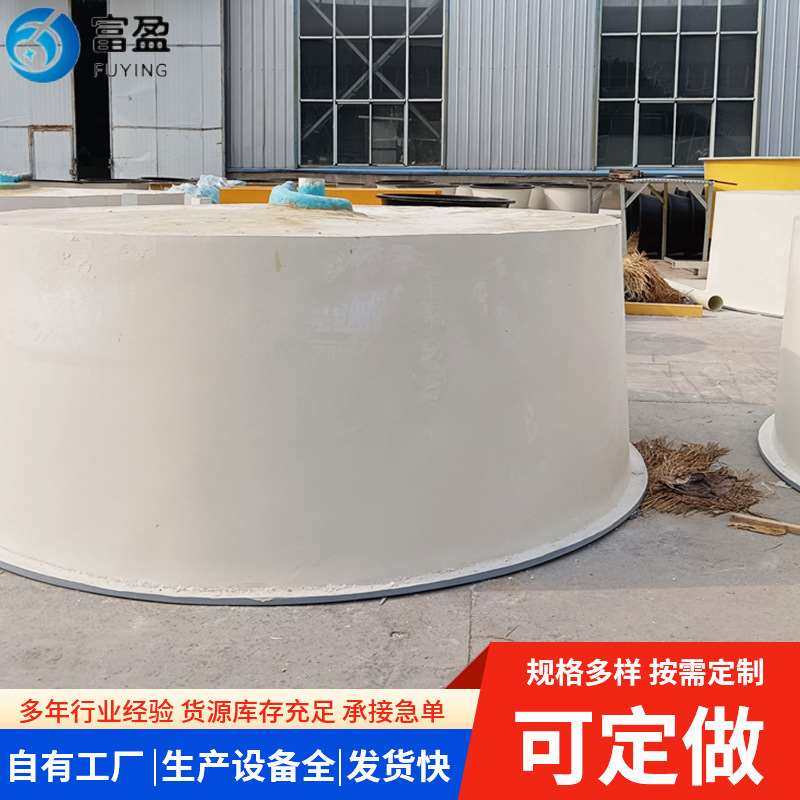 玻璃钢养鱼池 养殖池子集鱼池玻璃钢水槽 锦鲤幼苗孵化池玻璃钢桶