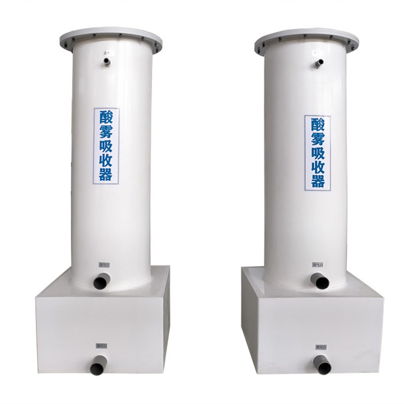 水处理酸雾吸收器 中和式酸雾吸收器 酸雾吸收器 厂家直销