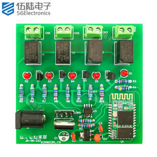 蓝牙智能家居控制电路手机蓝牙控制竞赛套件DIY焊接散件JS 233