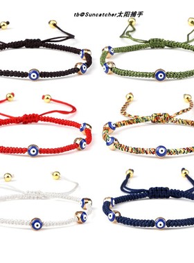 金刚结EvilEye恶魔之眼手绳