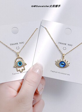锆石evil eye恶魔之眼钛钢项链 手掌天使之眼锁骨链毛衣链Koz项链