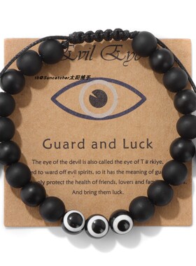 三眼恶魔之眼手链EvilEye