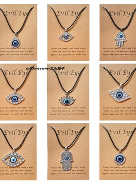 土耳其蓝眼睛项链EvilEye