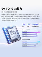 Mingfan's new M1 Pro-285H Core UItra9 285H mini PC AI PC gaming and office design desktop computer mini PC with an external dedicated graphics card supports OpenClaw deployment thumbnail 4