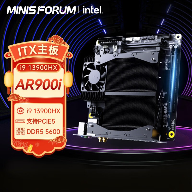 铭凡(MINISFORUM)  13代酷睿i9-13900HX AR900i ITX主板 电脑硬件/显示器/电脑周边 主板 原图主图