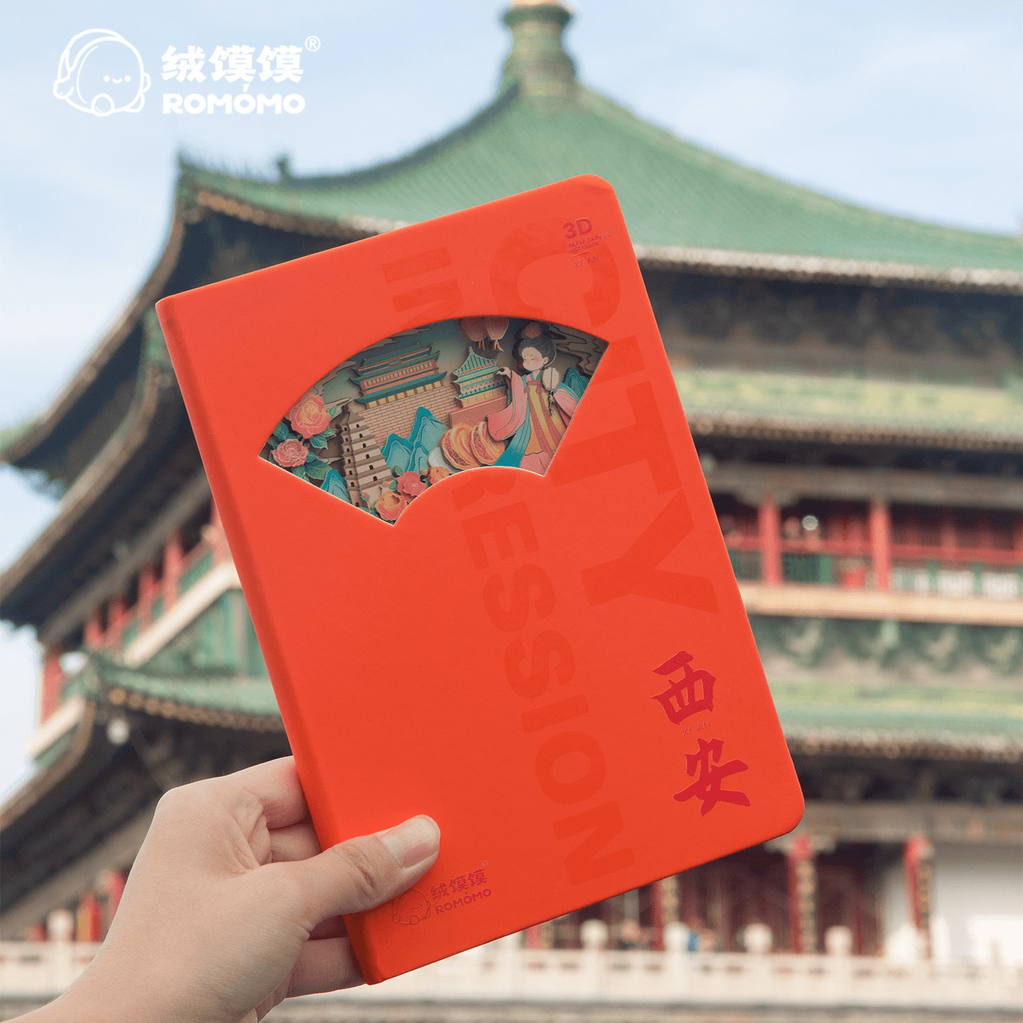 绒馍馍纸雕本西安文创旅游纪念品图片
