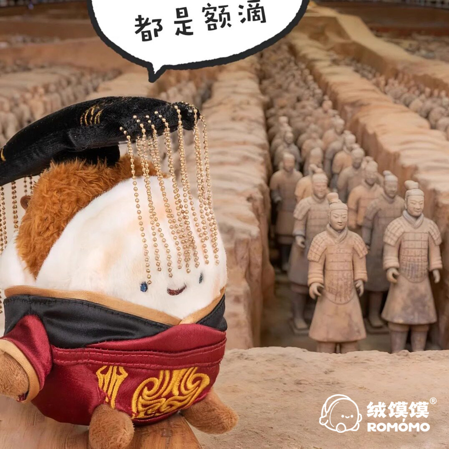 绒馍馍秦始皇馍挂件肉夹馍玩偶西安文创旅游纪念品图片