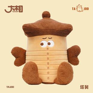 西安大雁塔周边塔舅TAJOO系列塔大舅抱枕毛绒玩偶宿舍抱睡礼物