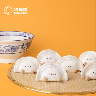绒馍馍毛绒大煮饺水饺饺子挂件可爱包包挂件挂饰毛绒公仔玩偶玩具