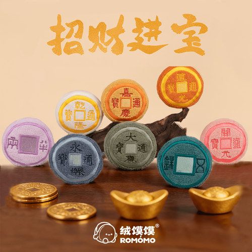 绒馍馍毛绒古钱币挂件盲盒铜钱五帝钱毛绒玩具包包书包挂饰