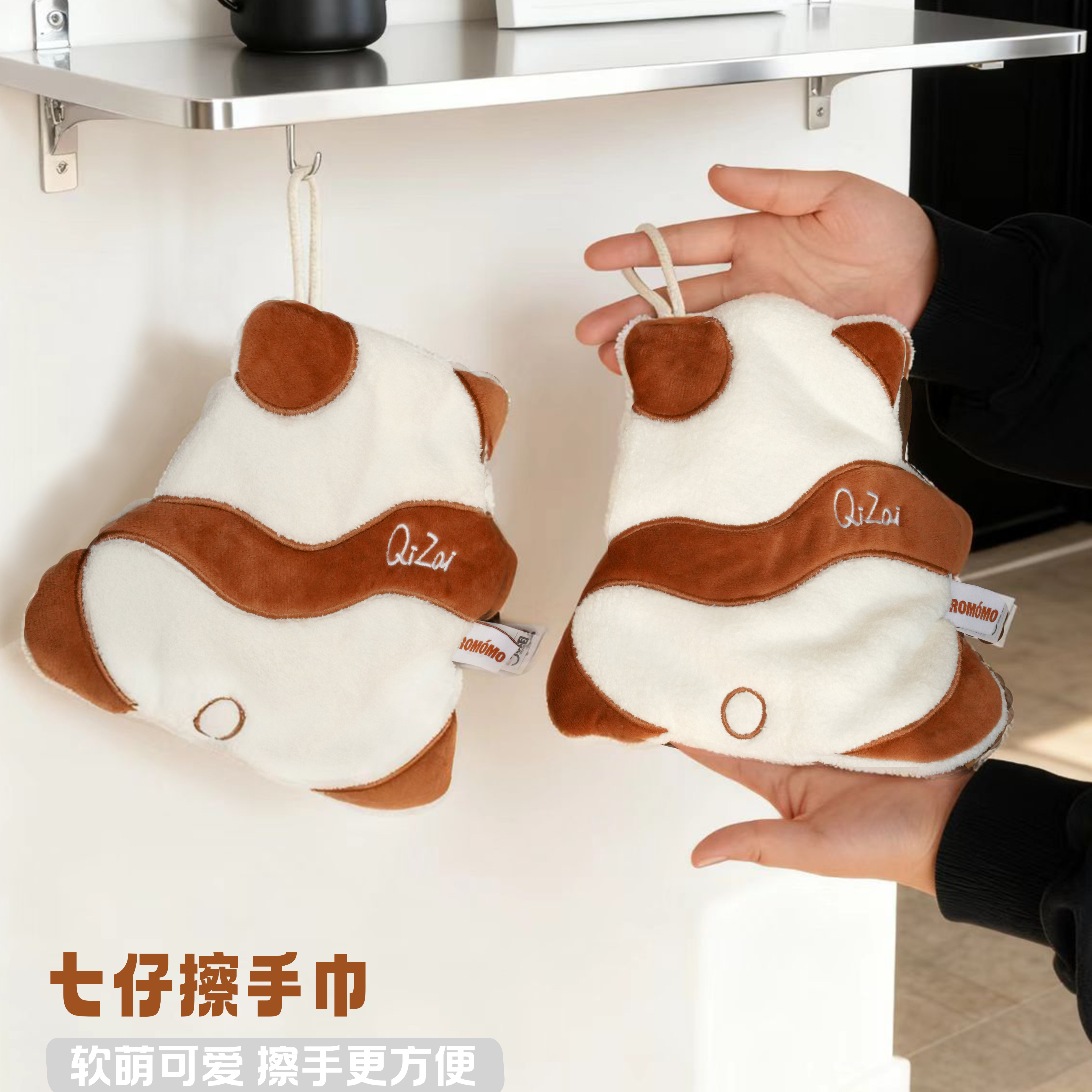 熊猫七仔擦手巾可爱高颜值厨房卫生间浴室挂式超强吸水擦手毛巾