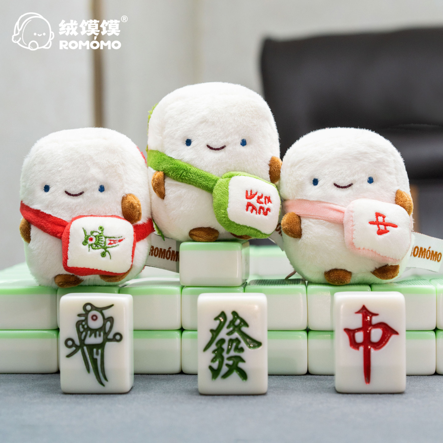 绒馍馍麻将毛绒挂件创意玩偶可爱书包包包挂饰发声玩具生日礼物图片