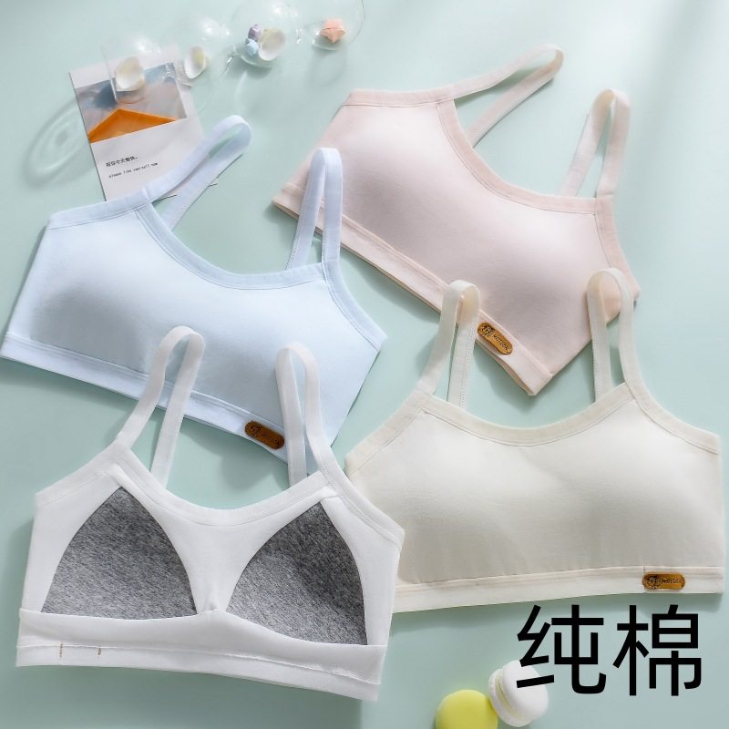 女童初中生固定杯儿童内衣纯棉发育期中学生少女款二阶段文胸背心