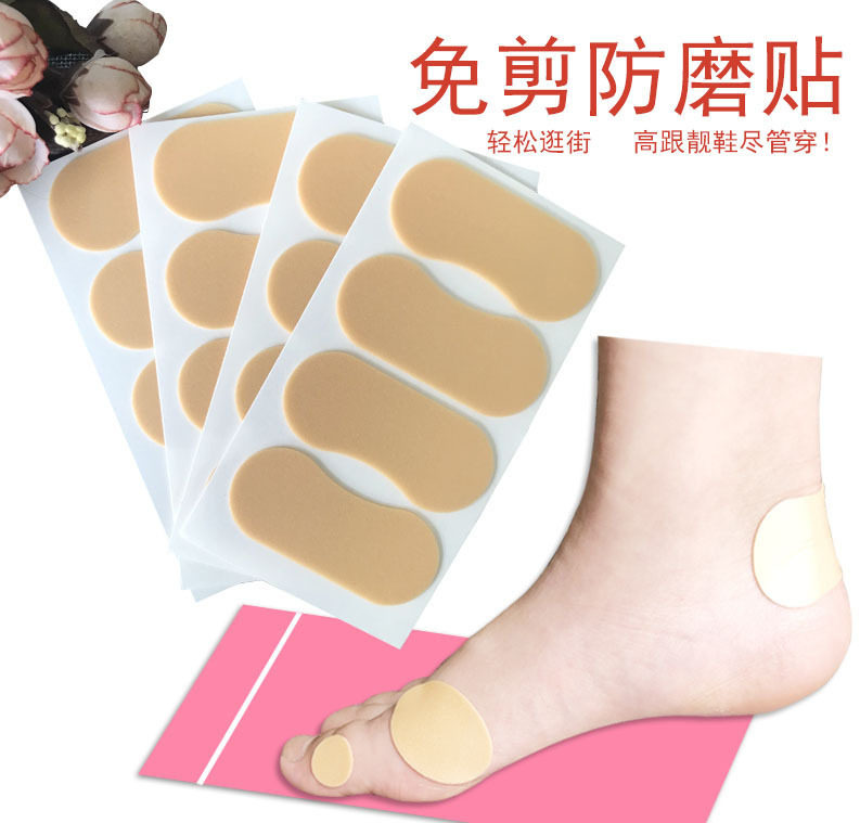 高跟鞋防磨脚后跟贴硅胶侧边小脚趾神器拇指外侧脚跟隐形磨脚贴