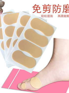 高跟鞋防磨脚后跟贴硅胶侧边小脚趾神器拇指外侧脚跟隐形磨脚贴