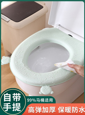 防水马桶坐垫垫子四季通用夏季厕所家用坐便套硅胶马桶圈盖坐便垫