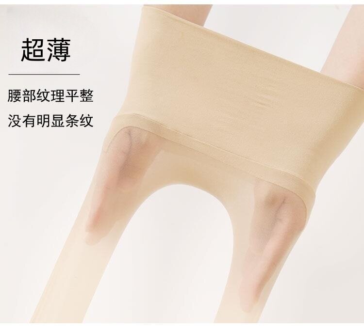 无缝丝袜女360度无痕防勾丝美肤性感天鹅绒夏季薄款不掉档连裤袜