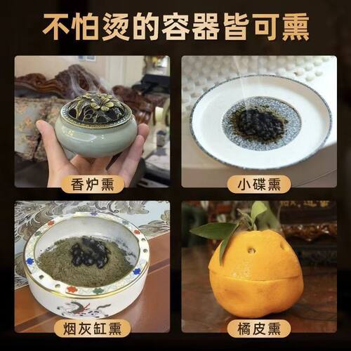 家用隔姜艾灸艾绒室内适用艾味浓郁醇香自然