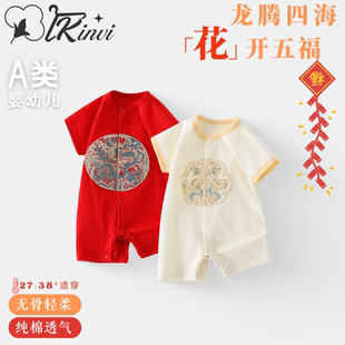 嬰兒衣服純棉a類夏季 寶寶爬服滿月哈衣 新生兒連體衣無骨百天薄款