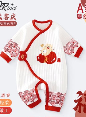 初生夹丝加厚保暖满月宝宝衣服婴儿百天红色喜庆秋冬连体哈衣秋冬