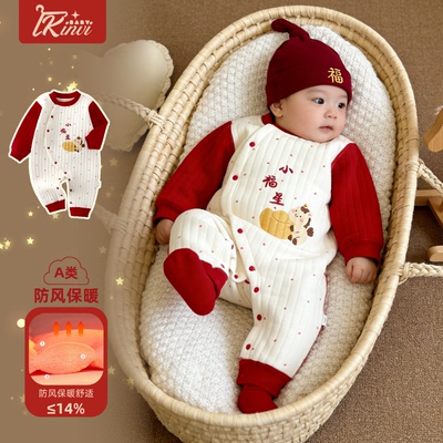 A类三层夹棉保暖新生儿连体衣