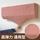 挂式 海尔1p空调保护套 全包空调罩适用格力通用卧室挂机防尘罩美