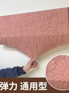 挂式全包空调罩适用格力通用卧室挂机防尘罩美的海尔1p空调保护套