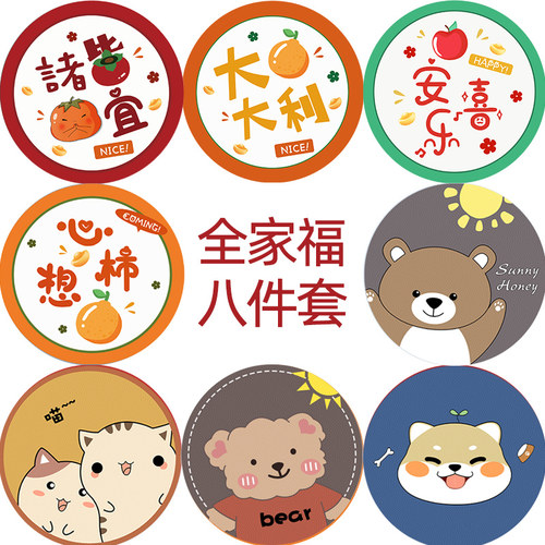 中国风唐仕女杯垫餐桌隔热垫子