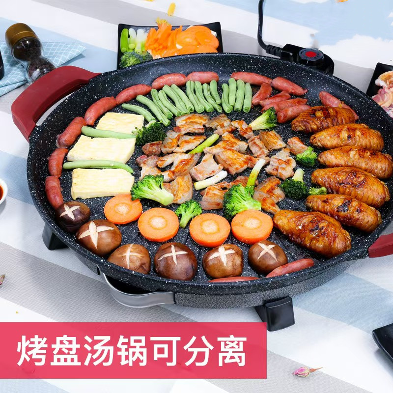 帥钰圆形不沾烤肉锅电烧烤炉烤盘