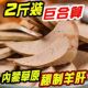 内蒙古工厂直发羊肝熟食五香新鲜即食批发内蒙古羊肝全熟真空包装