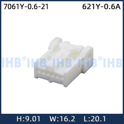 7061Y-0.6-21汽车防水连接器 接插件端子 对插车用公母线束