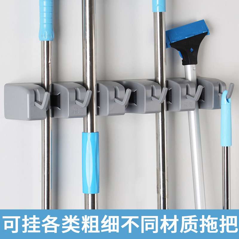墙上打孔拖把架 多功能5挂6钩扫把架挂架卫生间卡座 收纳魔术挂钩