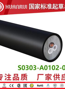 双管采样管线S0303-A0102-002脱硝CEMS仪表伴热管线