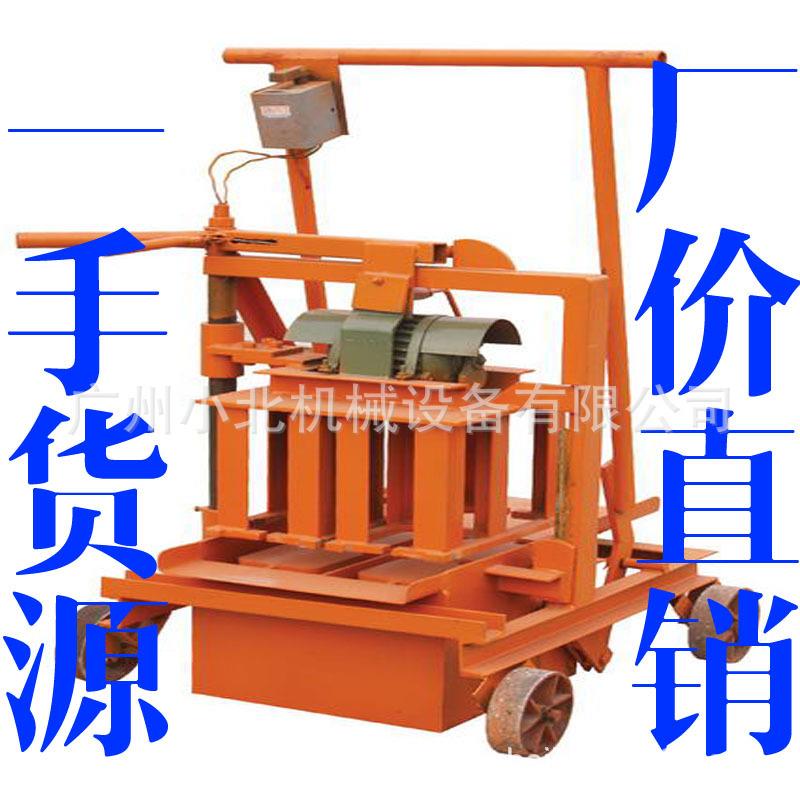 QMR2-45电动小型混凝土半自动移动免烧制砖机 广州砌块成型制砖机
