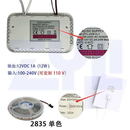 24W套装开关时间2+1LED2835灯带梳妆台LED浴室柜触摸智能感应开关