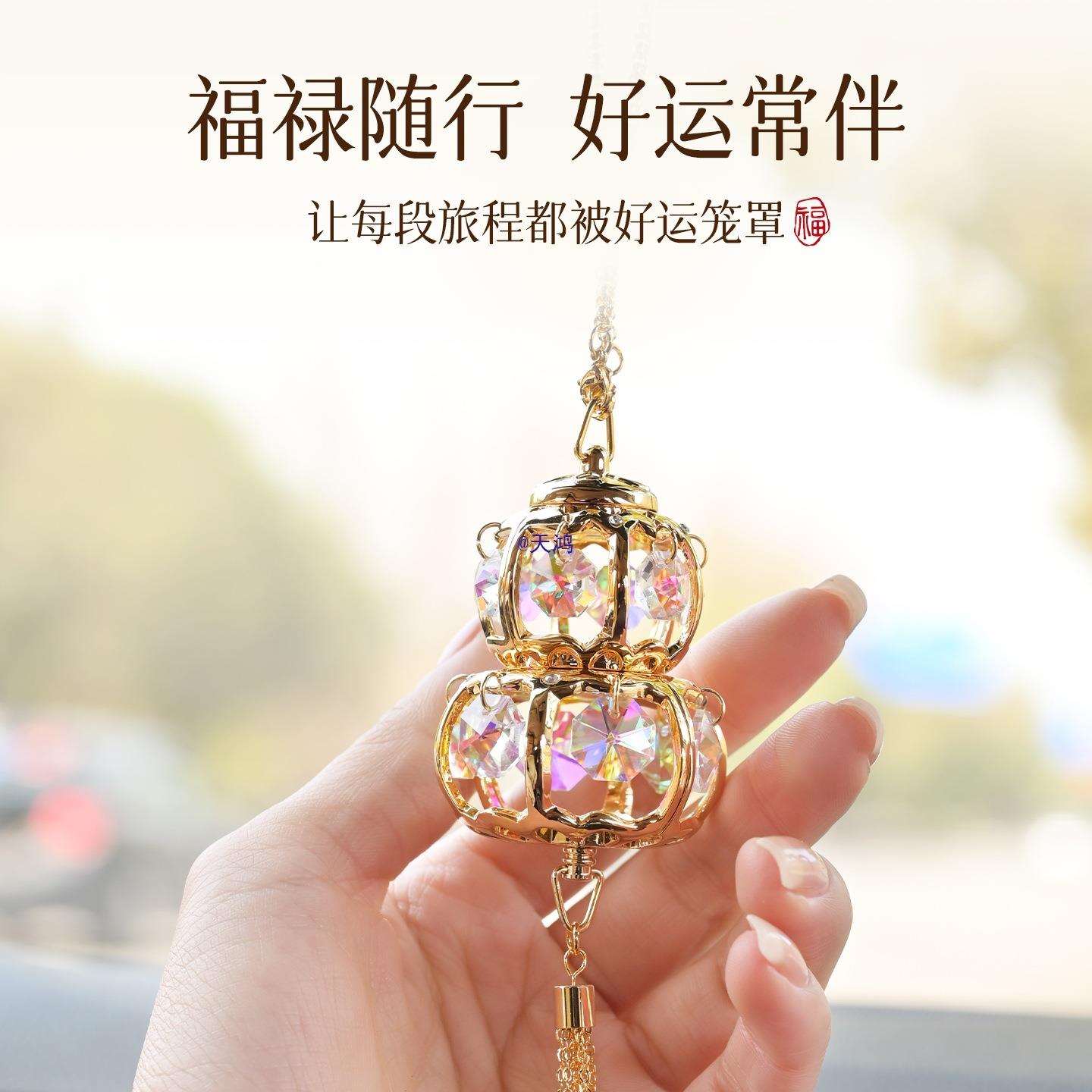 葫芦汽车饰品摆件挂件感女士汽车装饰女神水晶车挂古风
