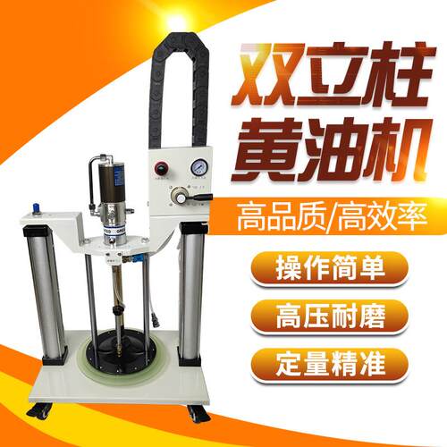精密全自动压盘泵点胶机高粘度液体油脂双立柱灌胶机定量打胶机