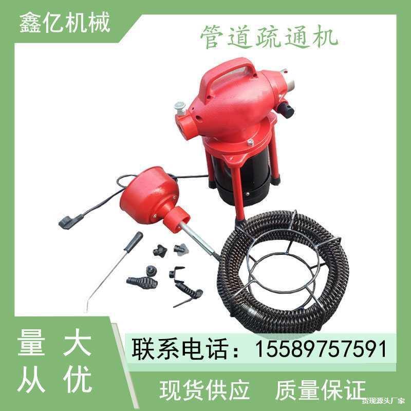 管道疏通机 下水道疏通机器 家用清理厕所厨房疏通器