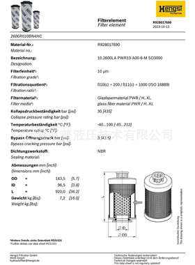 替换HYDAC滤芯，2600R010BN4HC，贺德克滤芯，德国进口，Hengst