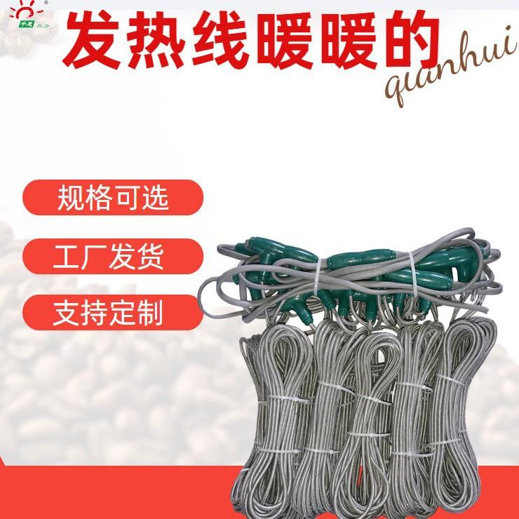 粗线石墨烯电地暖家用智能发热线通电升温快用于木地板瓷砖铺装图片