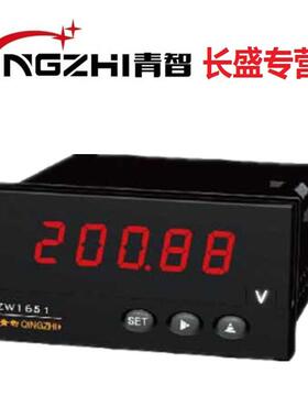 青智仪器 ZW1651/ZW1652/ZW1659/ZW1658/ZW1620/V/A/W/C/F中频表