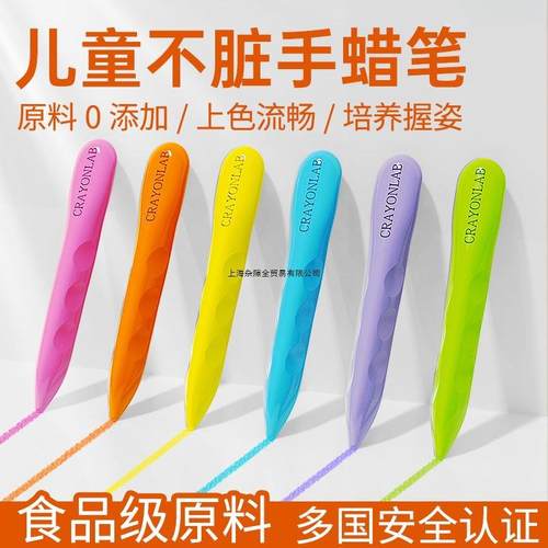 儿童洞洞蜡笔不脏手安全无毒宝宝画画笔不沾手24/36色蜡笔不脏手