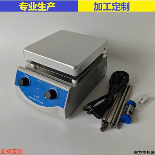 SH-3磁力搅拌器 实验室小型数显恒温磁力搅拌机迷你加热电磁搅拌