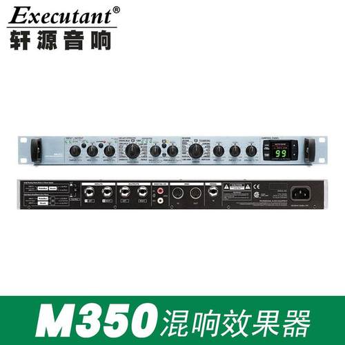 M350 专业数字混响效果器调音器 声音舞台演出 双引 工程