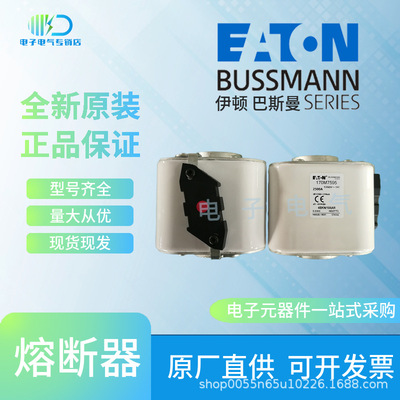 170M7592 170M7107 170M7595 巴斯曼Bussmann快速熔断器保险丝现