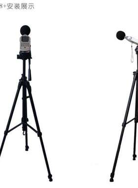 AWA8814杭州爱华手持声级计三脚架噪音计分贝仪户外检测支架