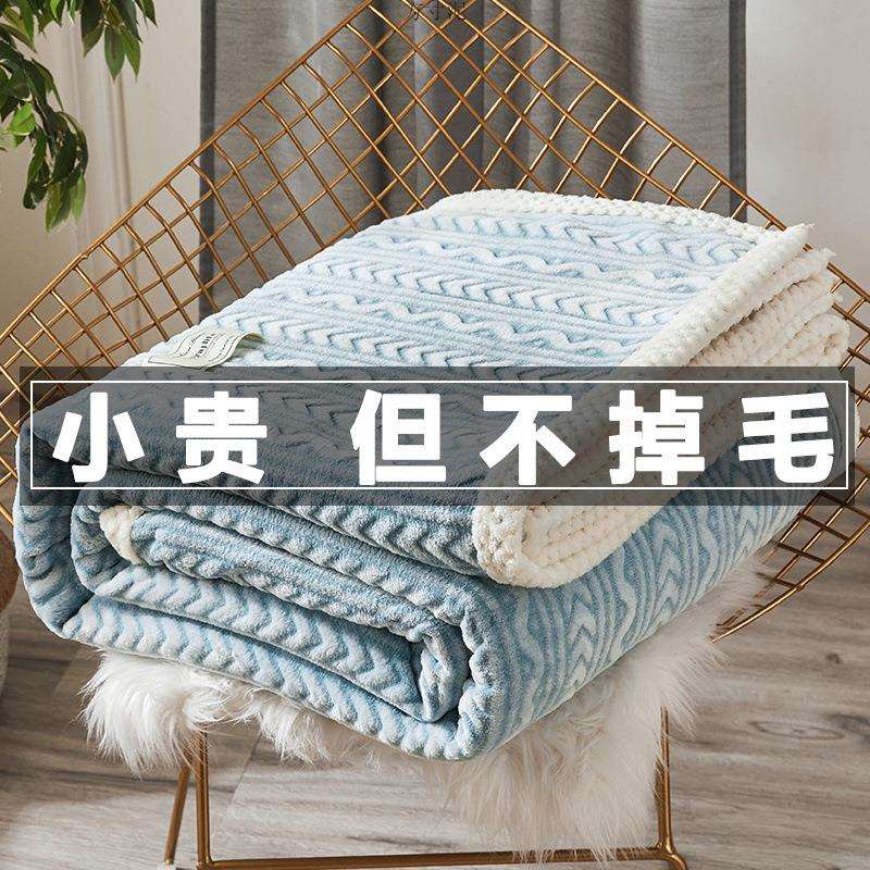 珊瑚绒毛毯冬季加厚小毯子被子铺床单人学生宿舍办公室沙发午睡毯